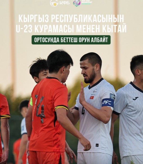 Đối thủ của U.23 Việt Nam hủy gấp trận gặp U.23 Trung Quốc vì sợ ẩu đả Đối thủ của U.23 Việt Nam hủy gấp trận gặp U.23 Trung Quốc vì sợ ẩu đả