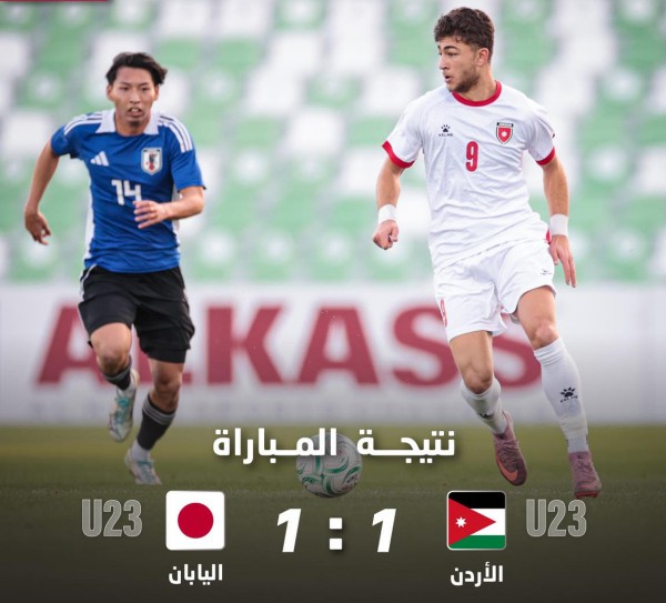 Cầm hòa U.23 Nhật Bản, U.23 Jordan gửi thông điệp nặng ký đến U.23 Việt Nam