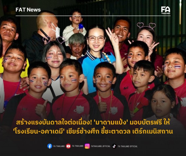 Thái Lan tổn thất lớn trước trận tranh vé nóng châu Á, Madam Pang lại ‘hành động’ Thái Lan tổn thất lớn trước trận tranh vé nóng châu Á, Madam Pang lại ‘hành động’