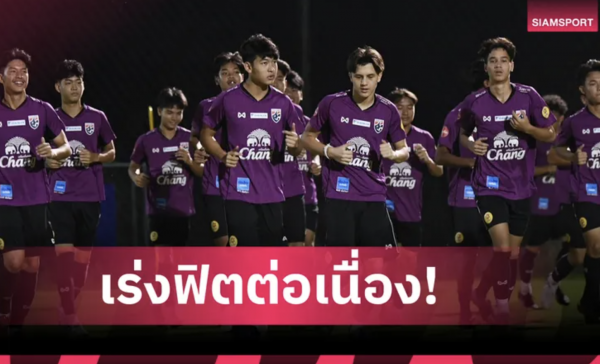 Thái Lan giấu kín đội U.17 ‘hàng xịn’, không muốn thua Việt Nam suất dự World Cup